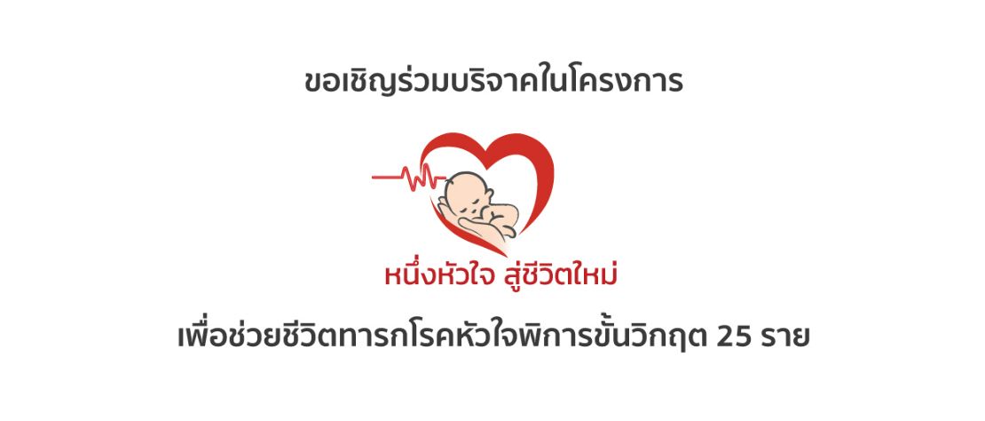 CHF_CCHDpage_header9_1x.jpg